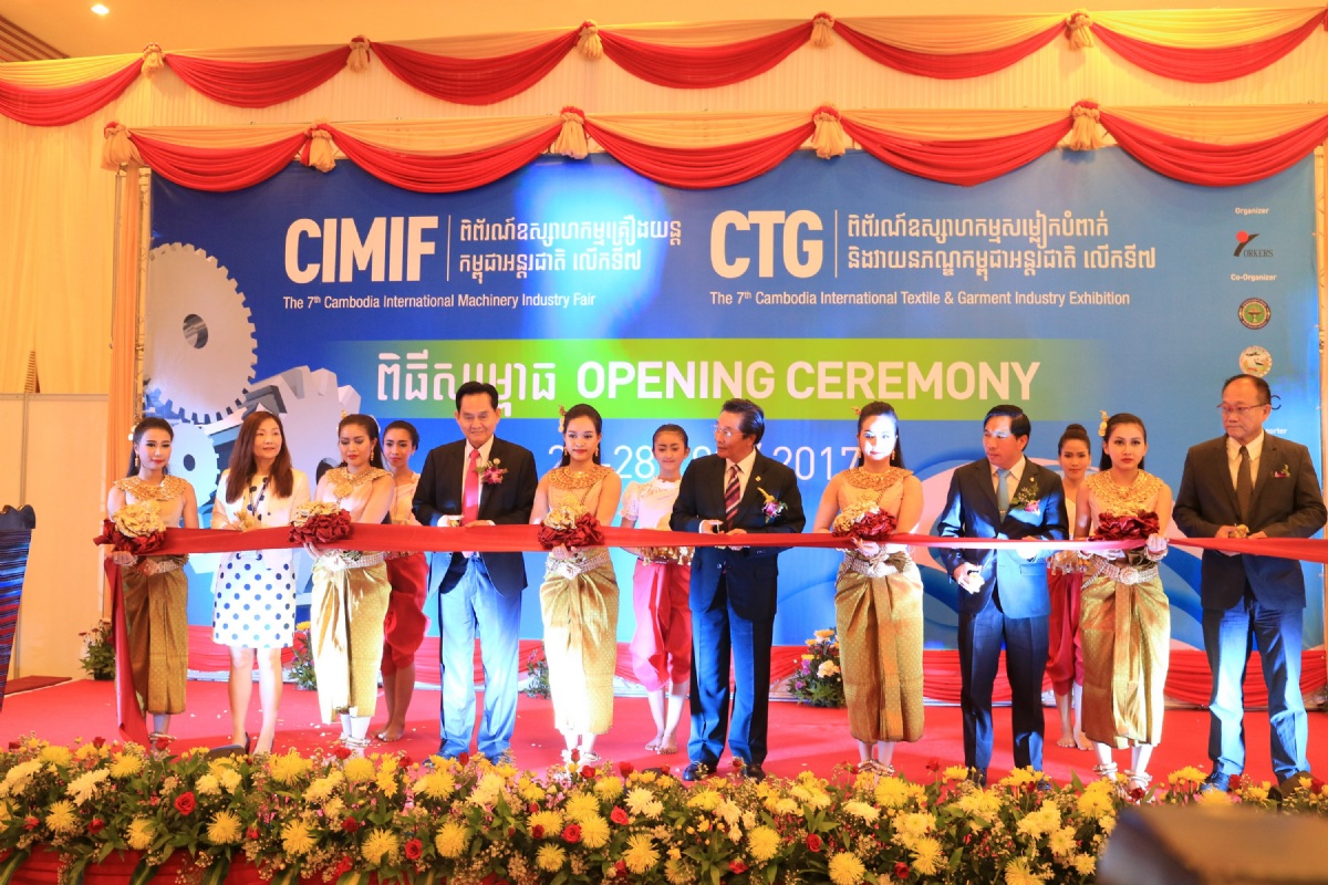 2024年8月柬埔寨国际纺织面辅料及制衣机械展览会CTG