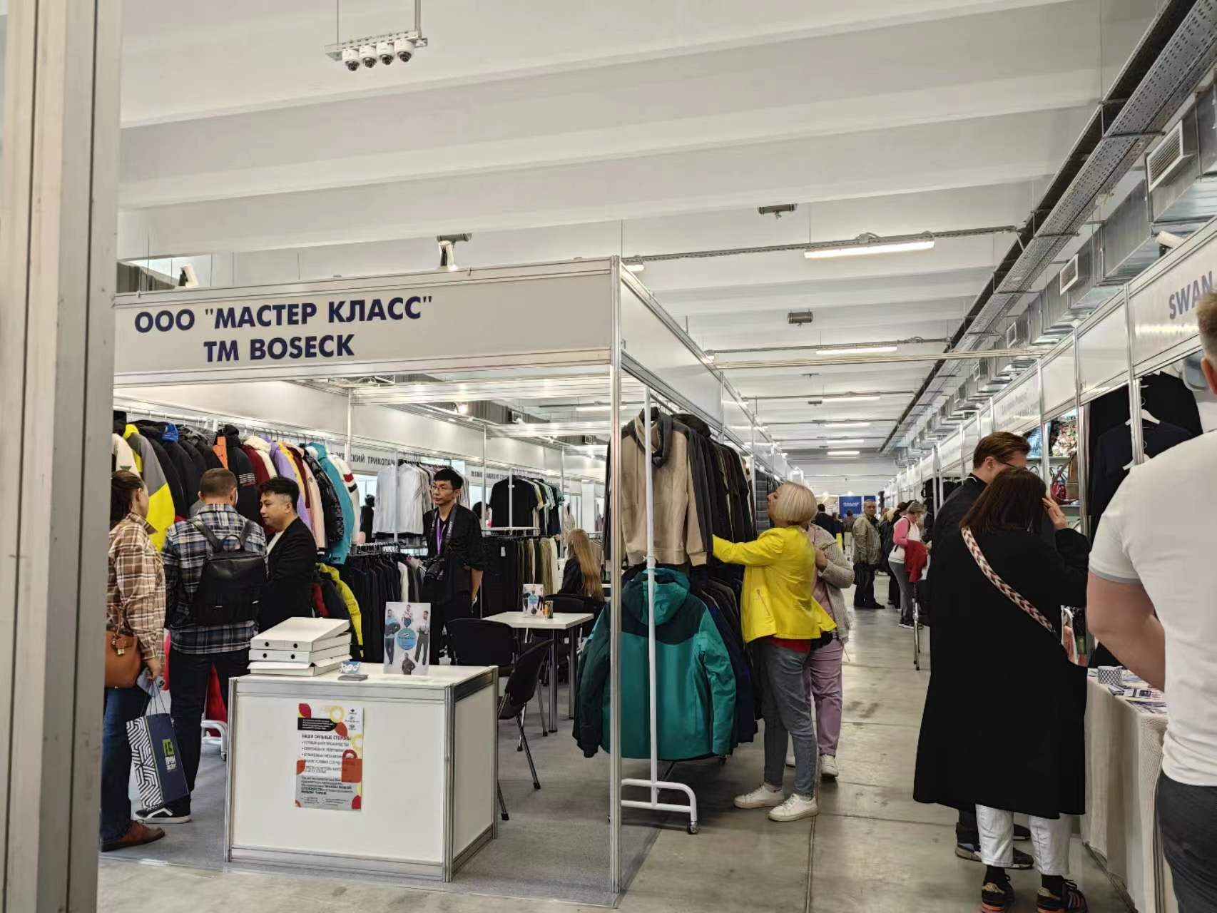 ​2024年9月第62届俄罗斯国际轻工纺织博览会